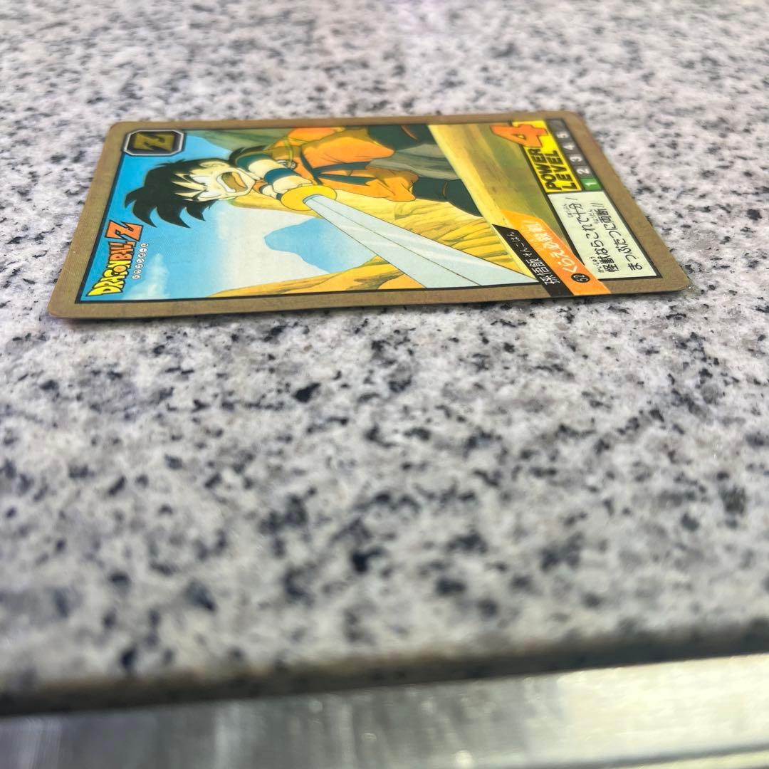 メ*モ様 【希少】ドラゴンボールZ カードダス　NO.52 孫悟飯／スーパーバト