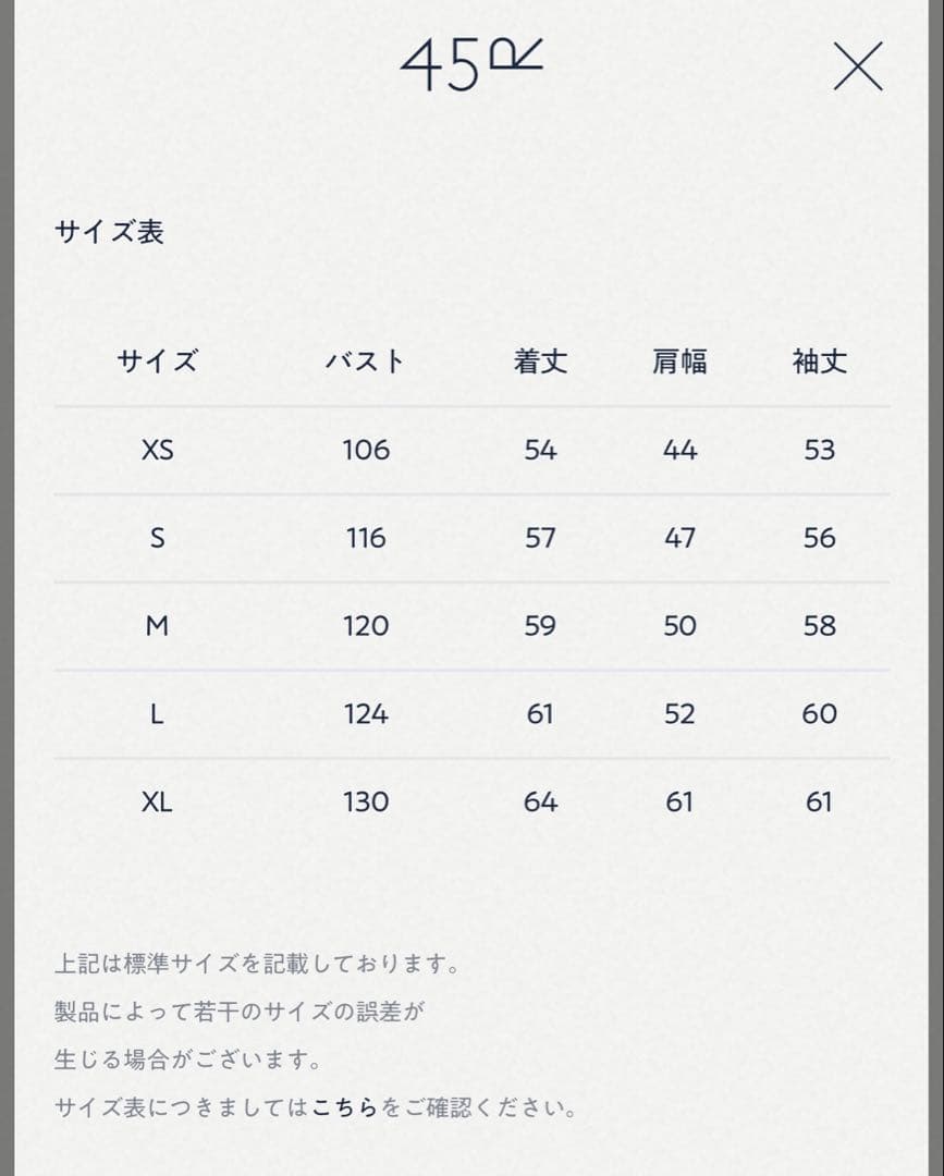 ♥︎Rs♥︎双糸チノの908カバーオール