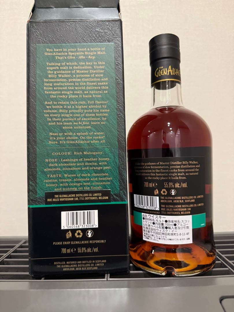 希少品　グレンアラヒー10年　カスクストレングス　バッチ5-9 5点セット