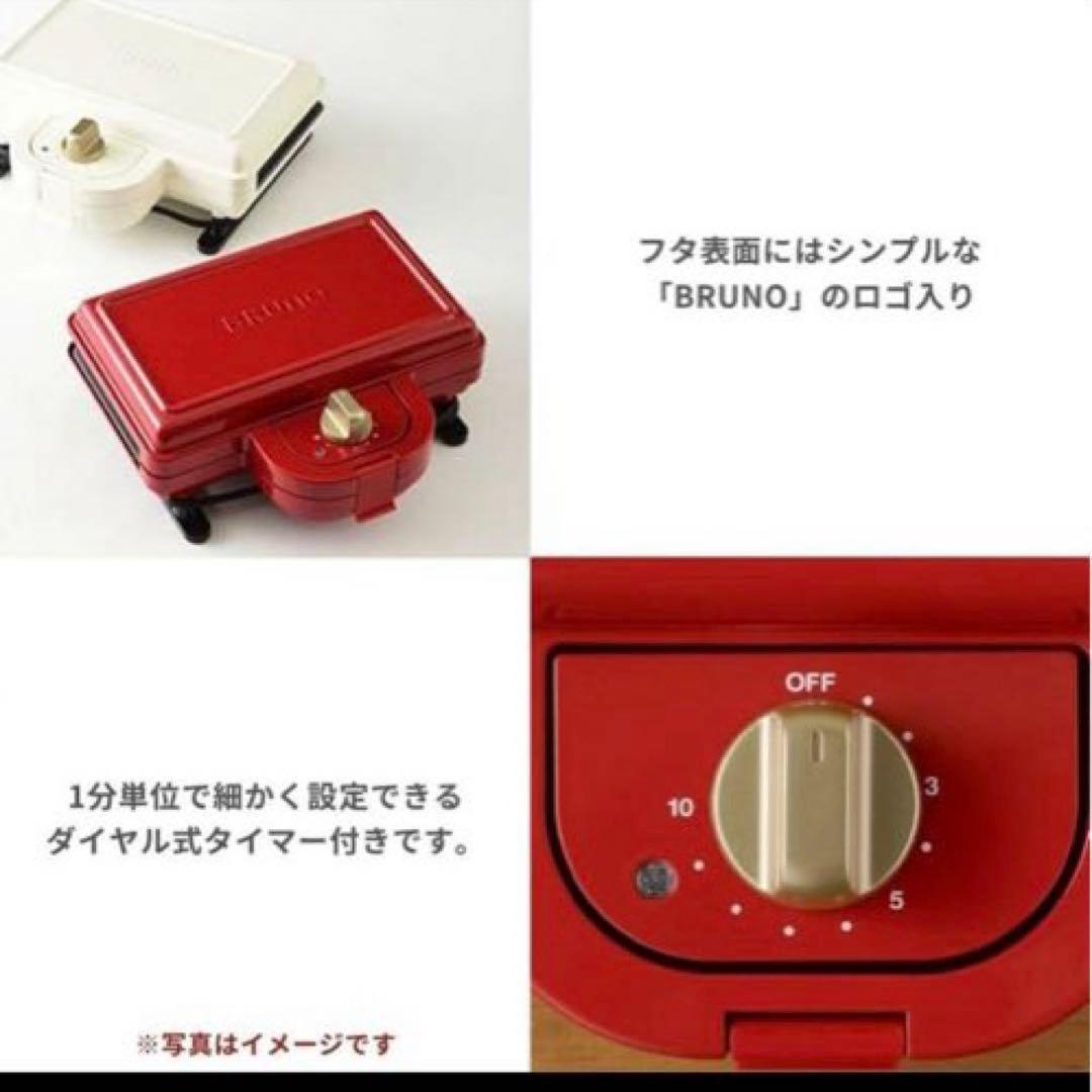 【新品・未使用】BRUNO ダブル ホットサンドメーカー 、プチガトープレート
