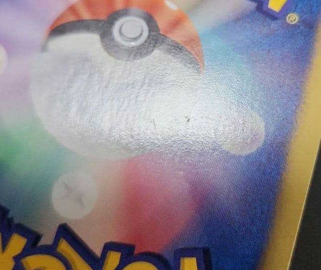 ポケモンカード　メロエッタEX SR SC・シェイミEX SR SC