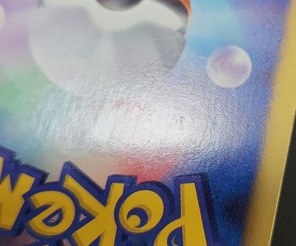 ポケモンカード　メロエッタEX SR SC・シェイミEX SR SC