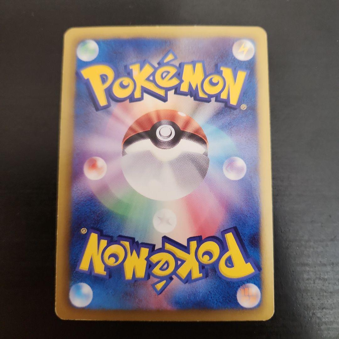 ポケモンカード　メロエッタEX SR SC・シェイミEX SR SC