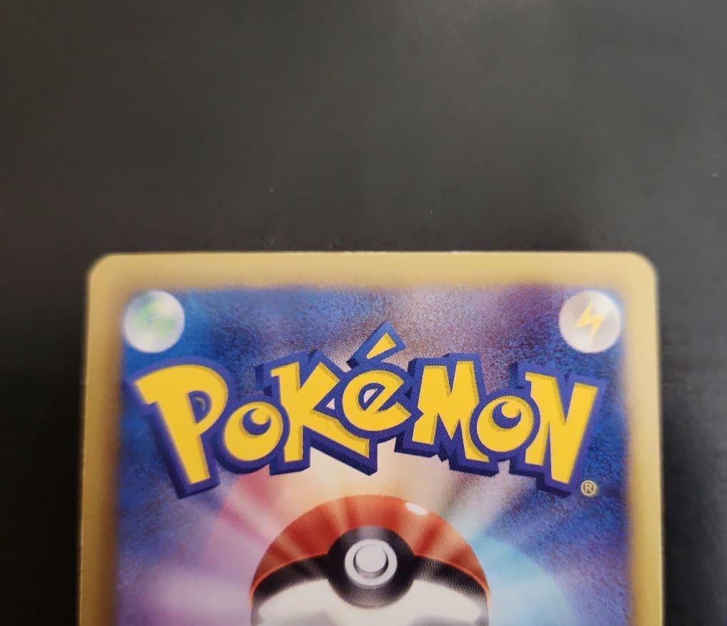 ポケモンカード　メロエッタEX SR SC・シェイミEX SR SC