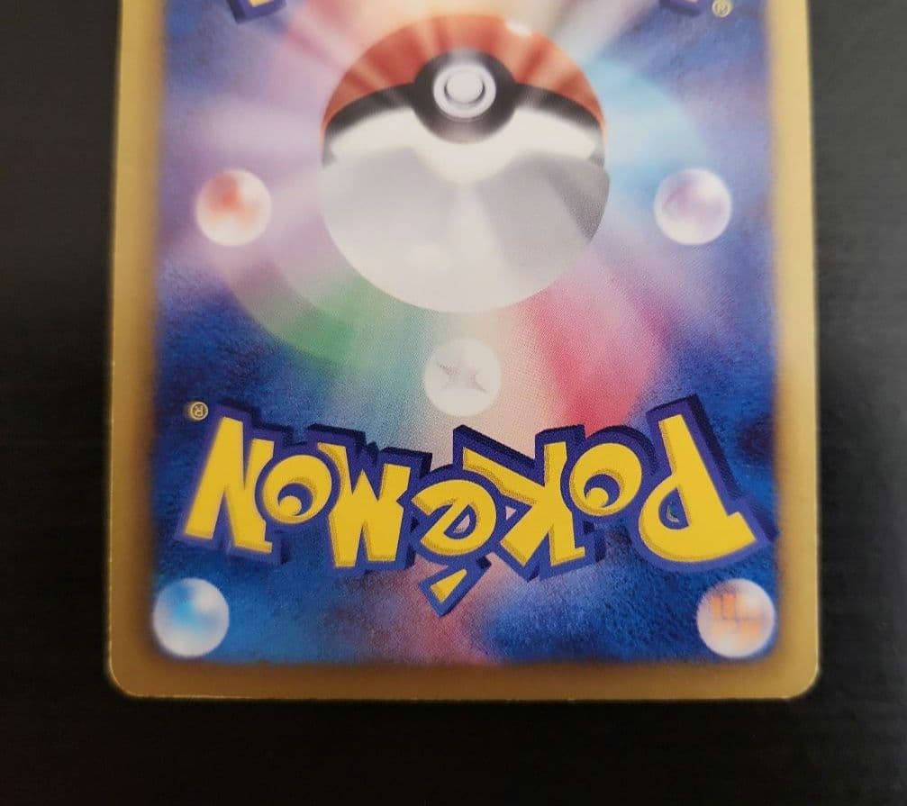 ポケモンカード　メロエッタEX SR SC・シェイミEX SR SC