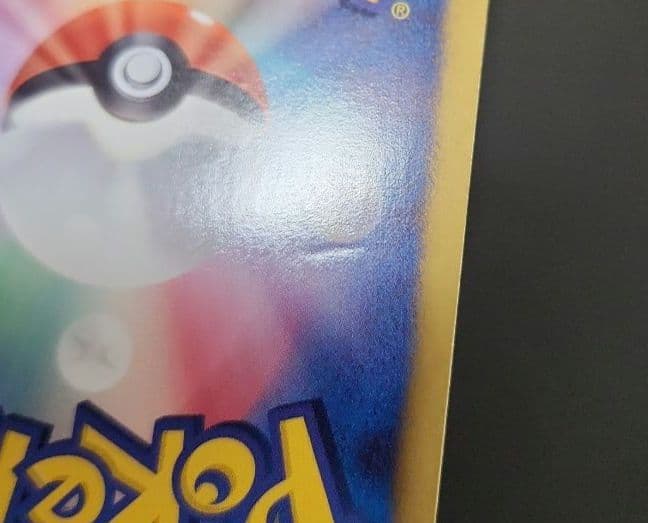 ポケモンカード　メロエッタEX SR SC・シェイミEX SR SC