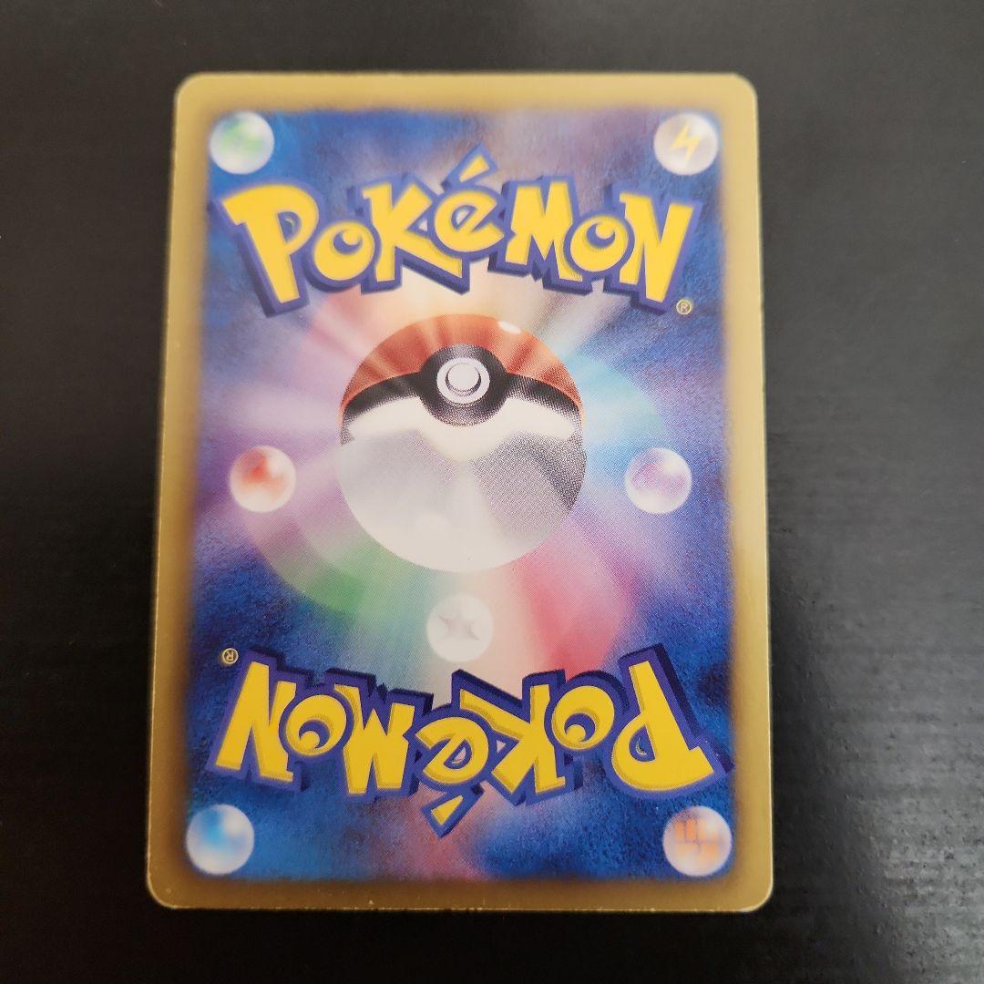 ポケモンカード　メロエッタEX SR SC・シェイミEX SR SC