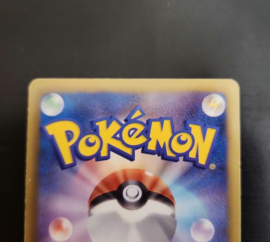 ポケモンカード　メロエッタEX SR SC・シェイミEX SR SC