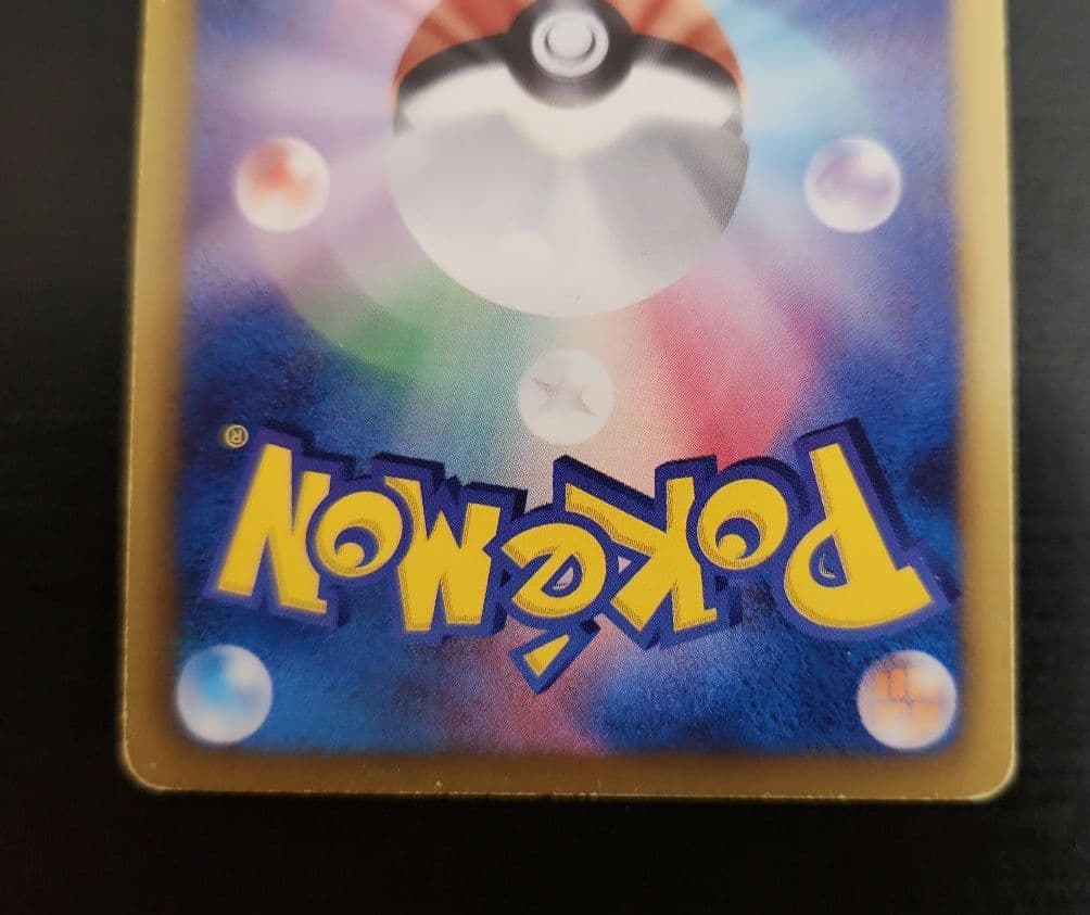 ポケモンカード　メロエッタEX SR SC・シェイミEX SR SC