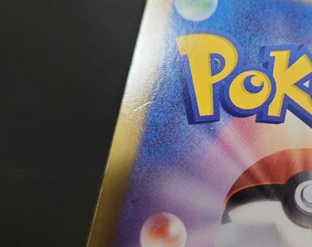 ポケモンカード　メロエッタEX SR SC・シェイミEX SR SC