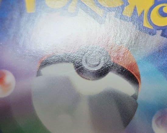 ポケモンカード　メロエッタEX SR SC・シェイミEX SR SC