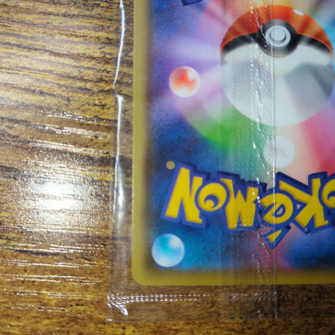 ピカチュウ トレーディングカード