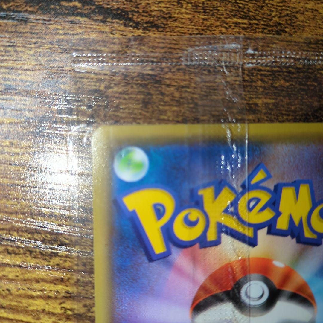 ピカチュウ トレーディングカード