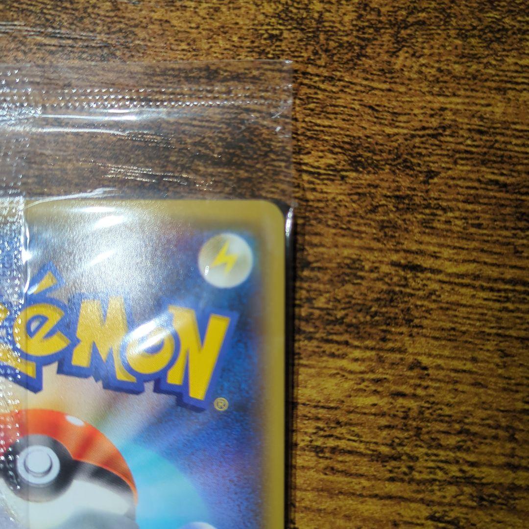 ピカチュウ トレーディングカード