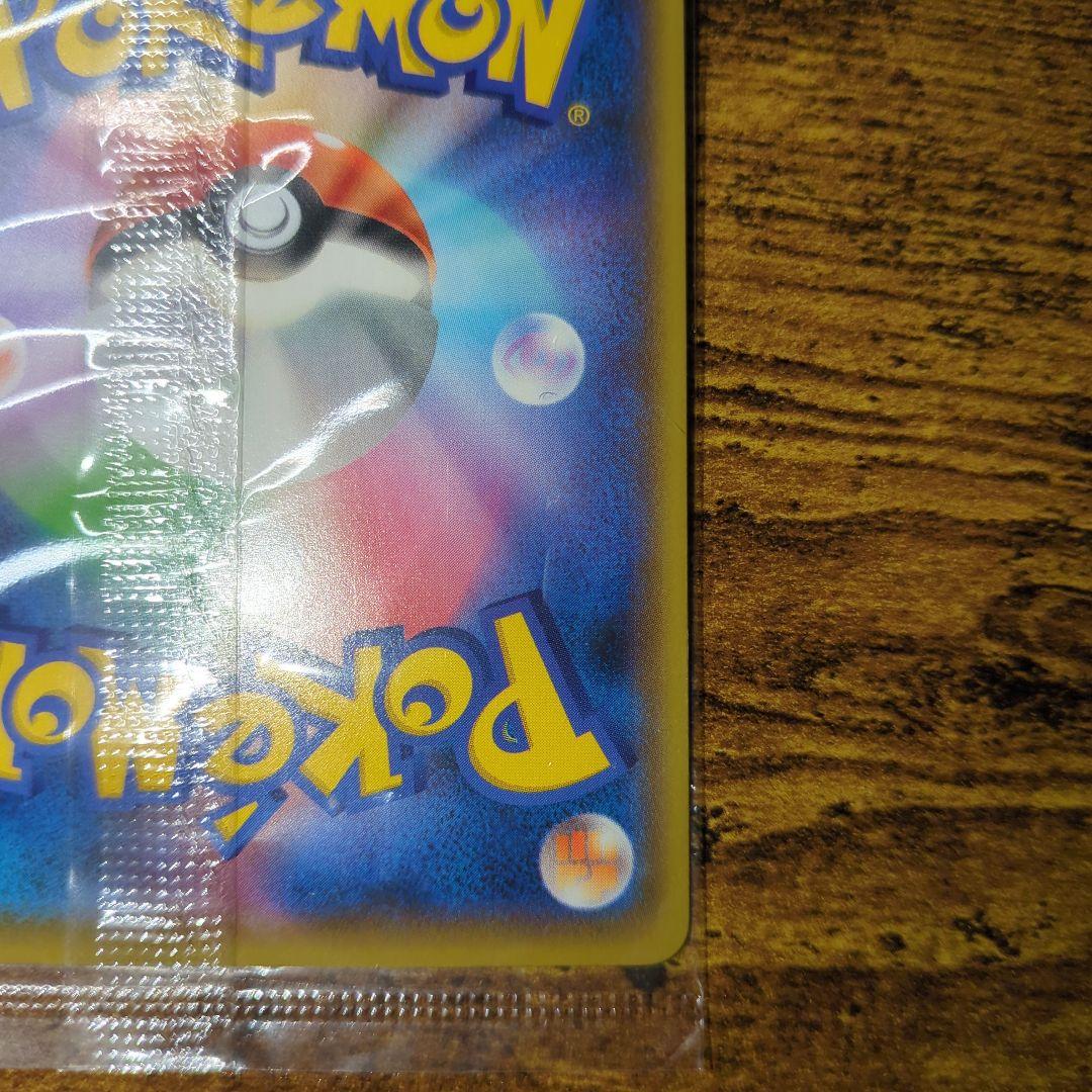 ピカチュウ トレーディングカード