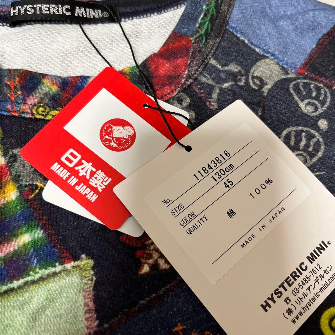 専用 パッチワークセトア 130㎝