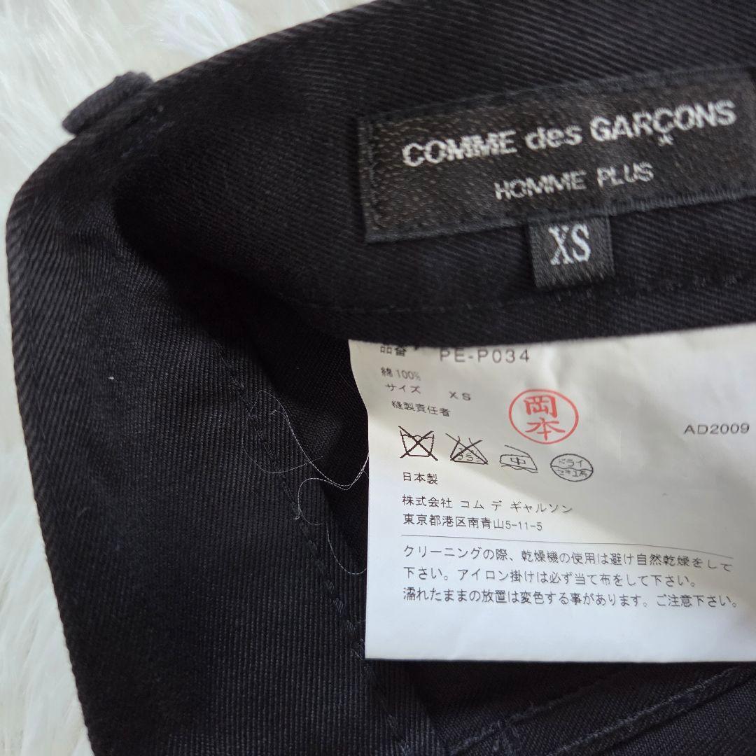 COMME des GARCONS　サルエルパンツ　ブラック　未使用級