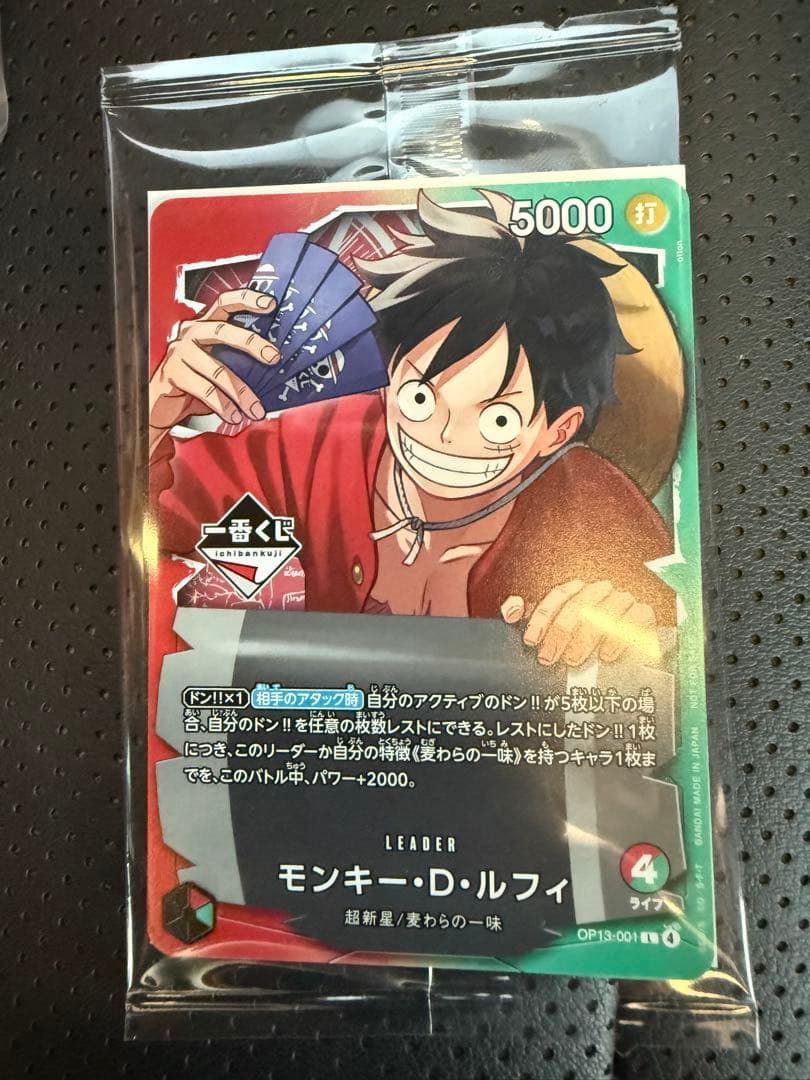 ワンピース　一番くじ　ラストワン　プロモカード　A賞　その他セット