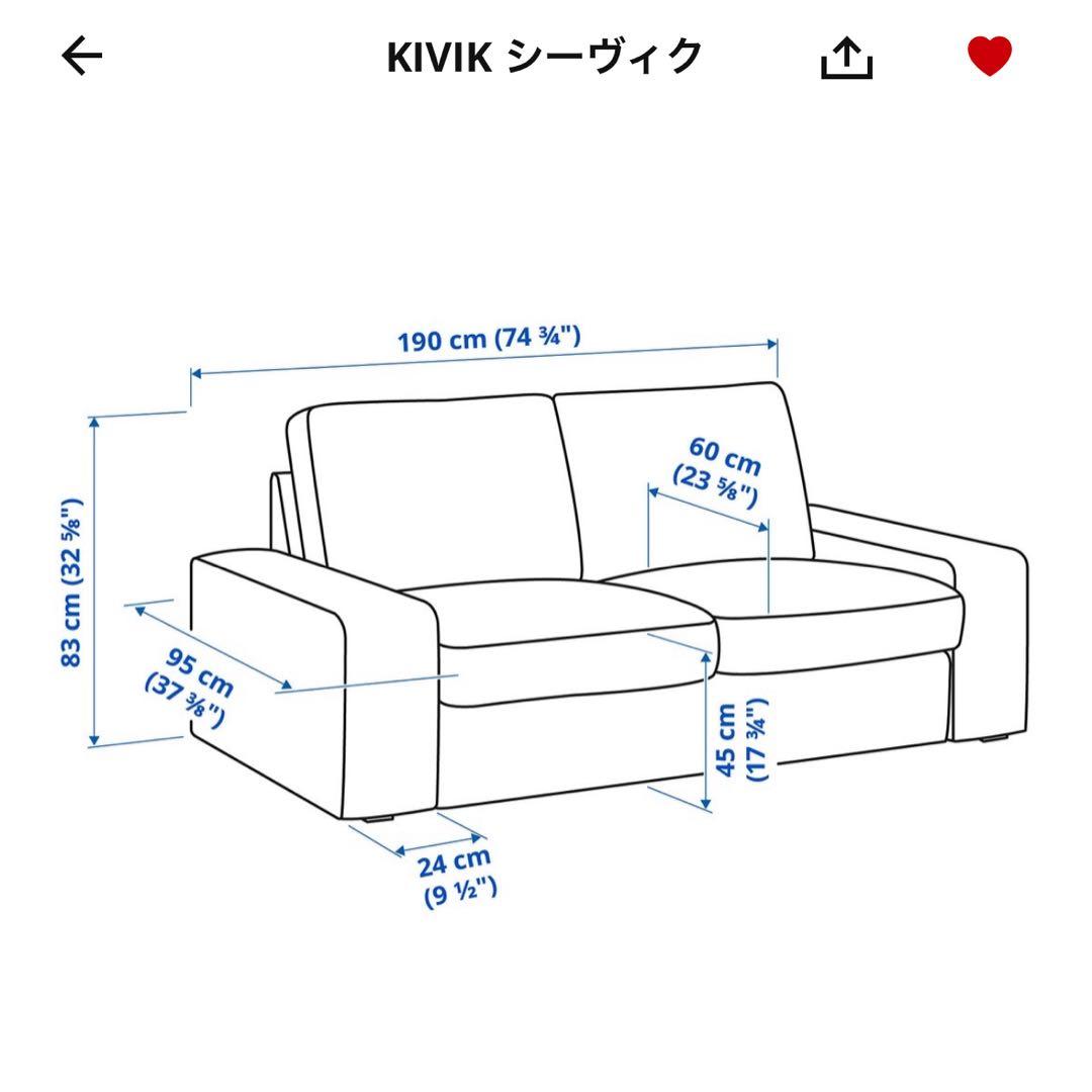 価格相談可　IKEAイケア　KIVIK 2人掛けソファ ブラック　レザー　展示品
