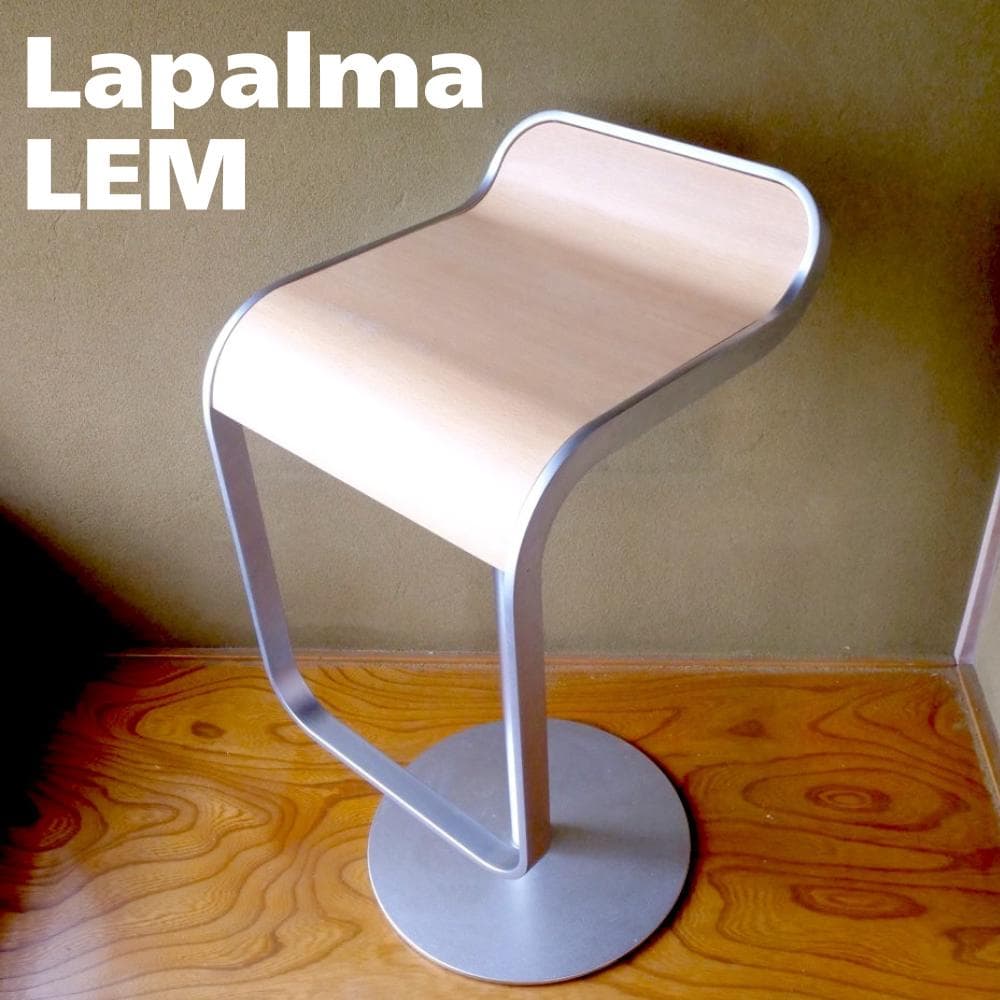 カウンターチェア Lapalma ADAL LEM オーク メタル 回転椅子