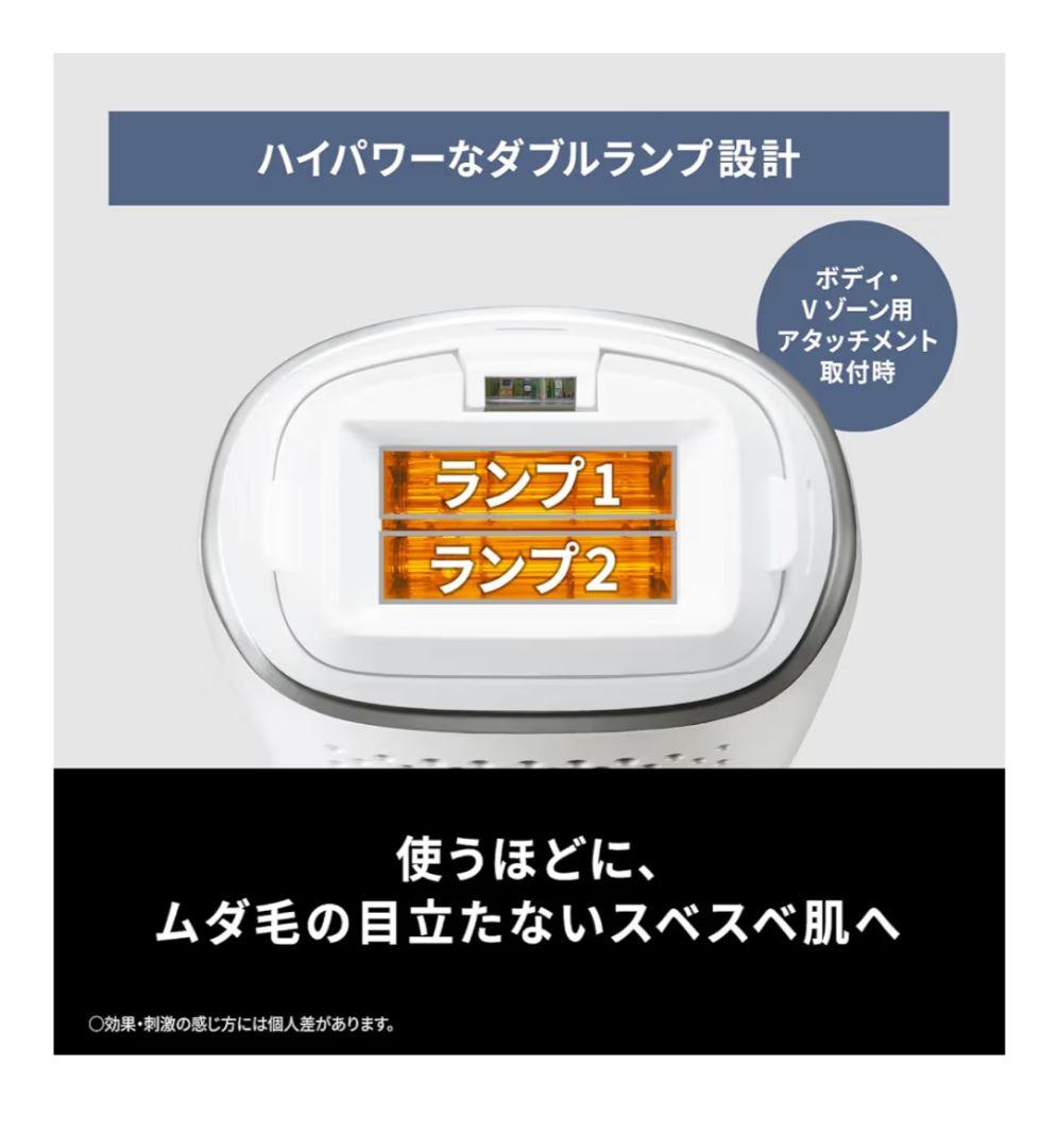 光エステ 脱毛器 ES-WP9Aホワイト