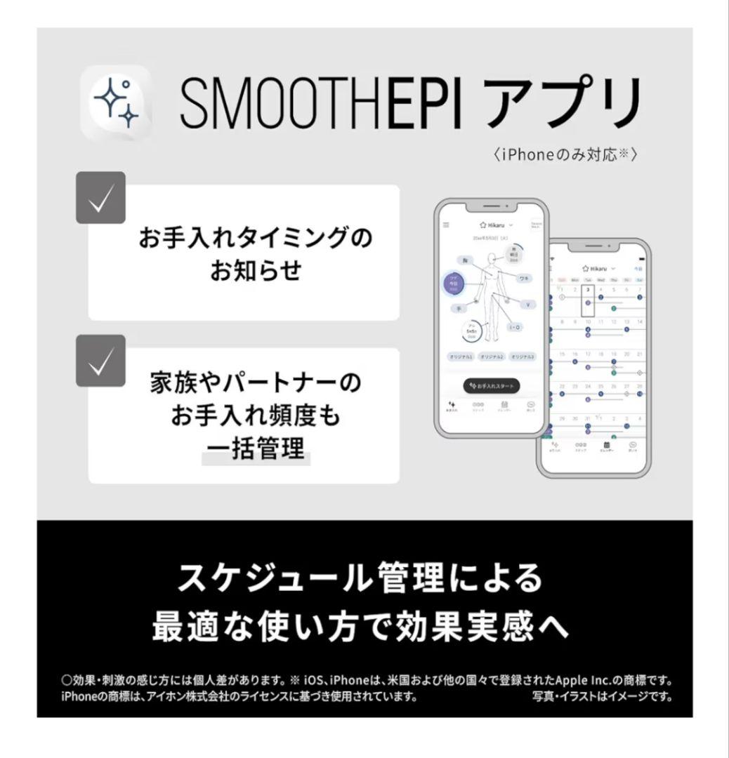 光エステ 脱毛器 ES-WP9Aホワイト