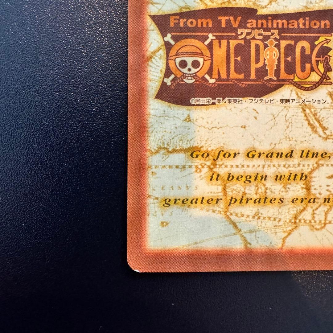 ワンピース カードダス　S17