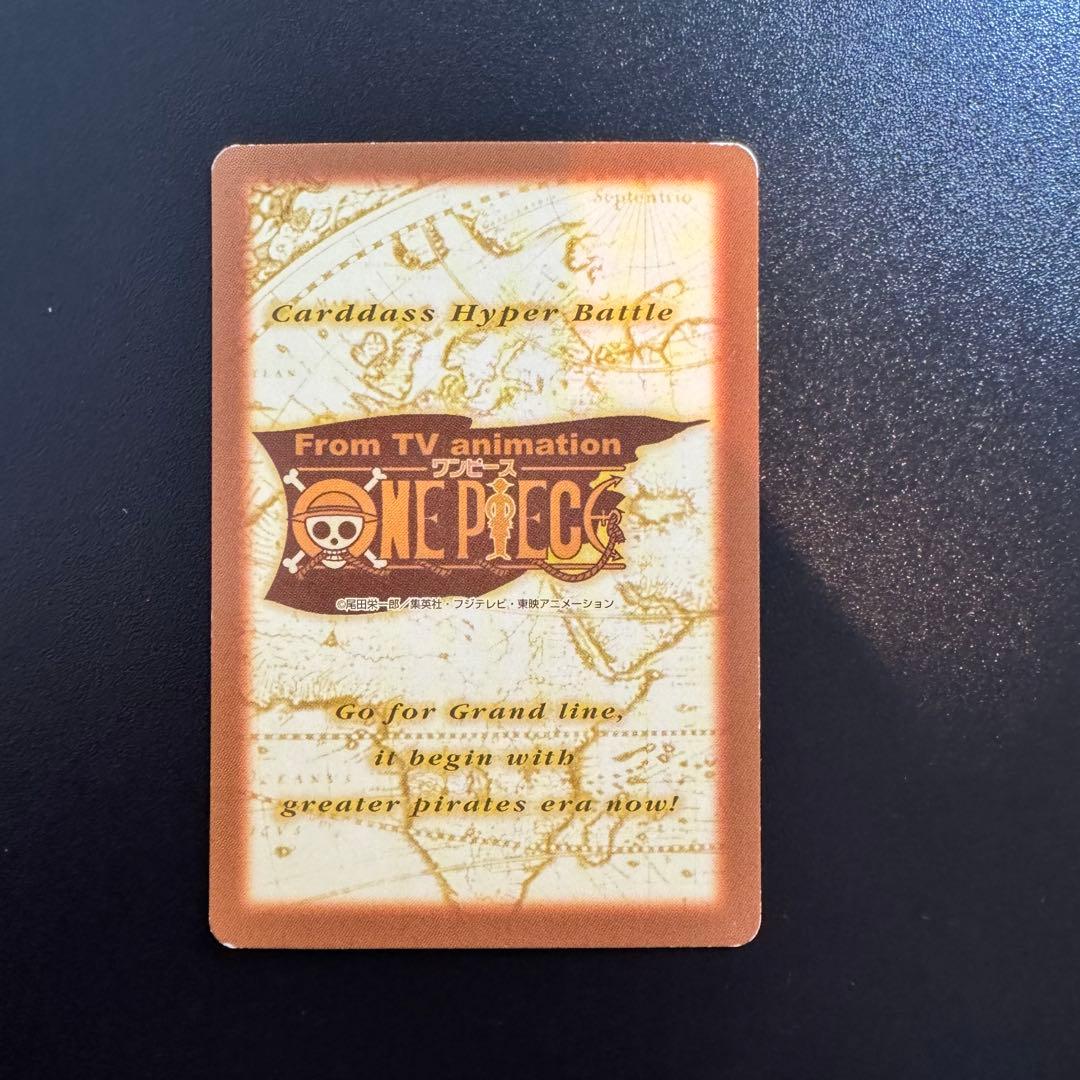 ワンピース カードダス　S17