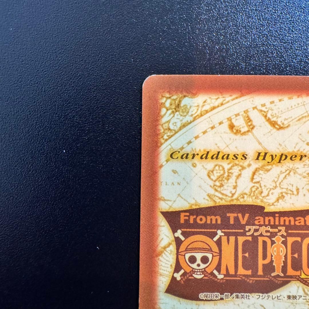 ワンピース カードダス　S17