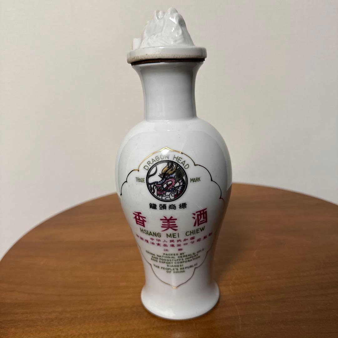 【超希少・1973年製】貴州茅台酒 地方国営 五星ラベル 2本 ＋ 中国名酒3本