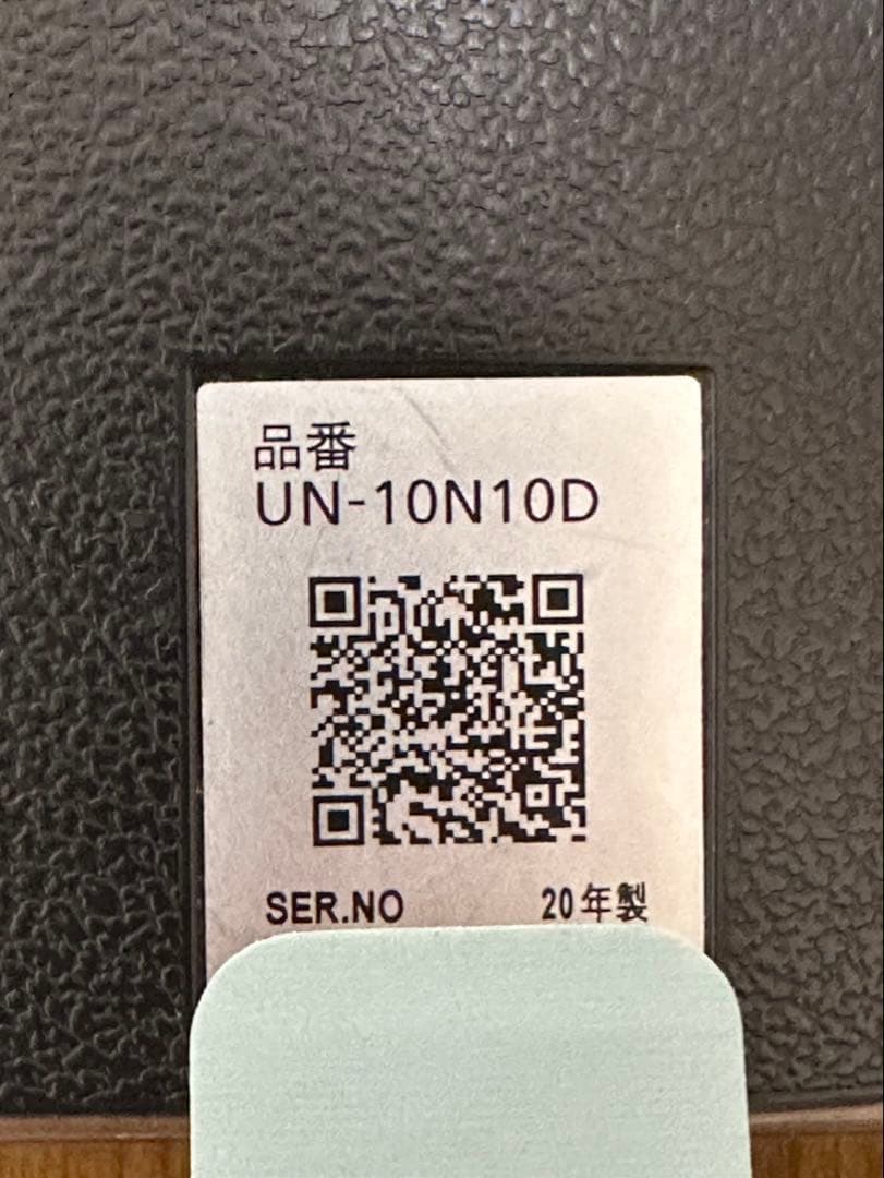 Panasonic UN-10N10-K ポータブルテレビ