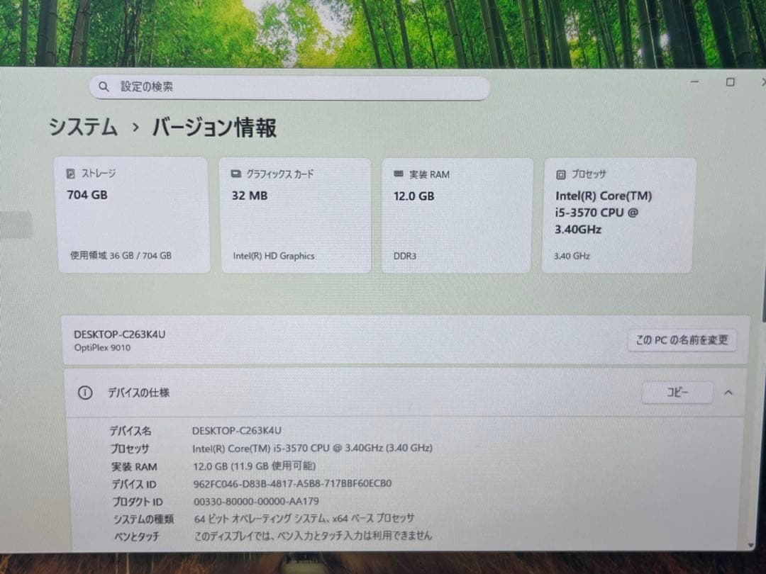 Windowsデスクトップ Dell optiplex 9010 windows 11