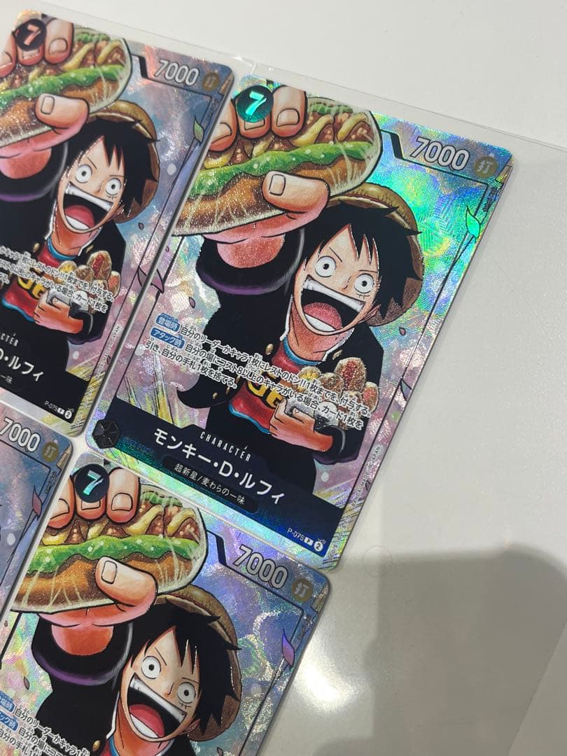 モンキー・D・ルフィ：最強ジャンプ5月号 応募者全員大サービス プロモ4枚セット