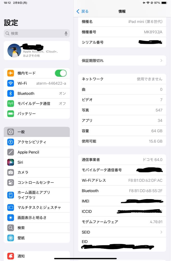 iPad mini 64GB 第6世代 セルラー + Apple Pencil2