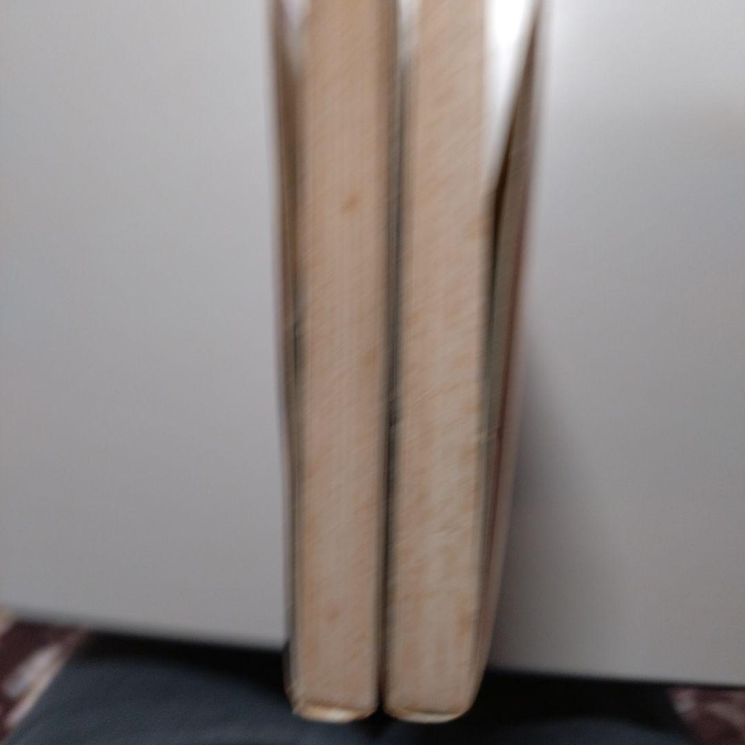 楳図かずお まだらの少女(正・続 2冊)