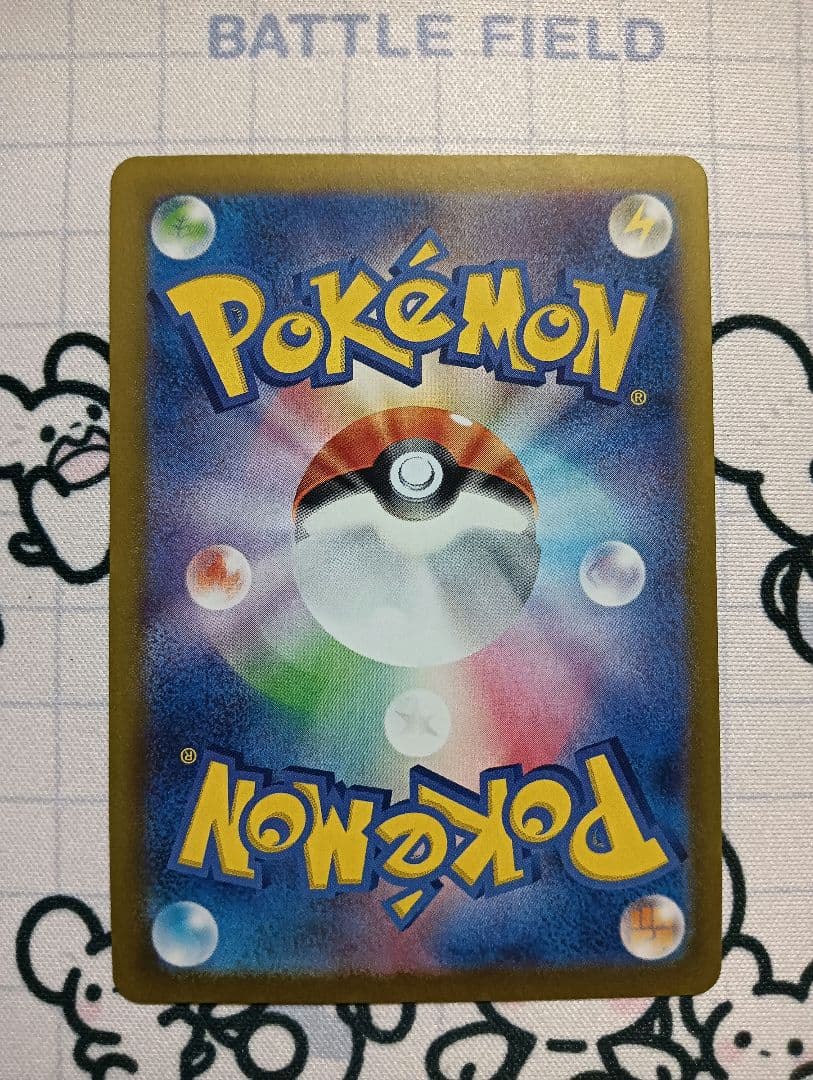 ルチアのアピール SAR SV7a 楽園ドラゴーナ 091/064