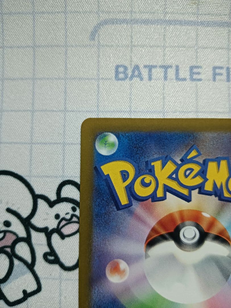 ルチアのアピール SAR SV7a 楽園ドラゴーナ 091/064