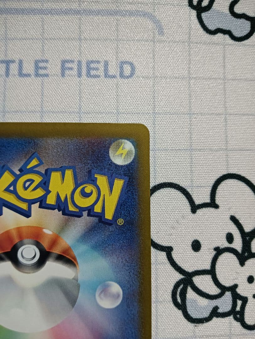 ルチアのアピール SAR SV7a 楽園ドラゴーナ 091/064