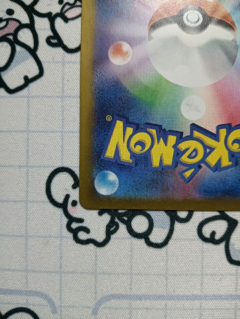 ルチアのアピール SAR SV7a 楽園ドラゴーナ 091/064