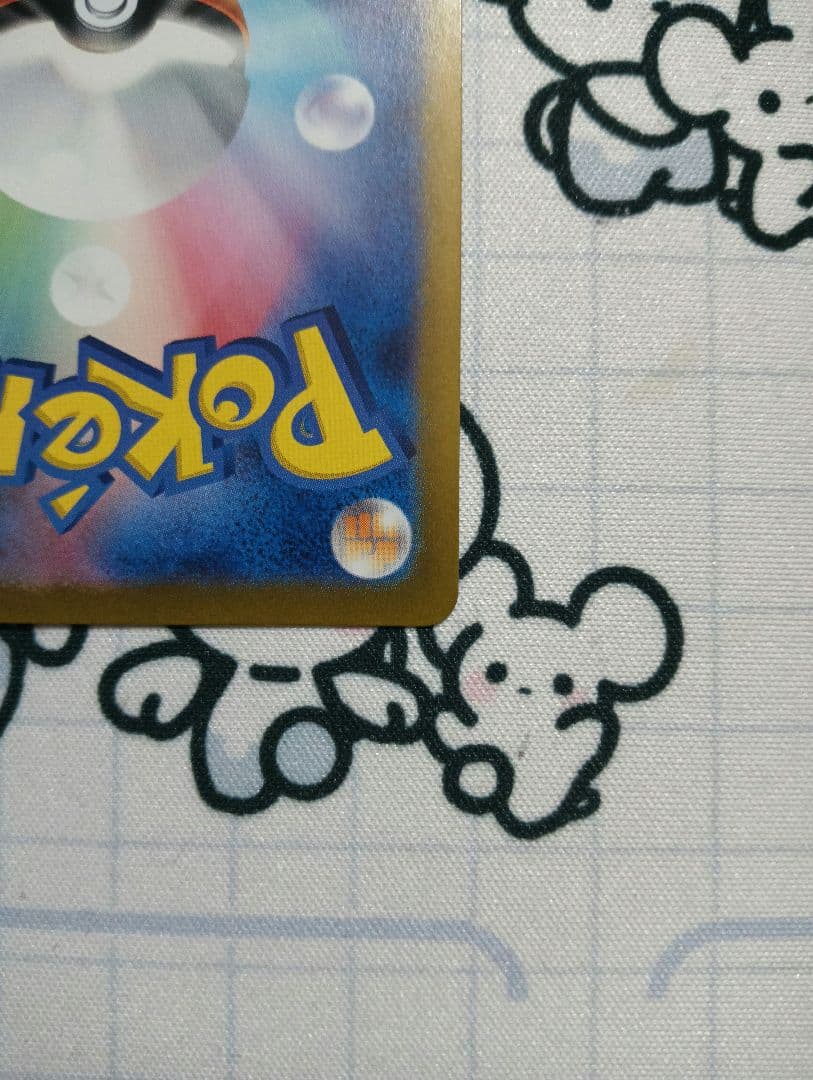 ルチアのアピール SAR SV7a 楽園ドラゴーナ 091/064