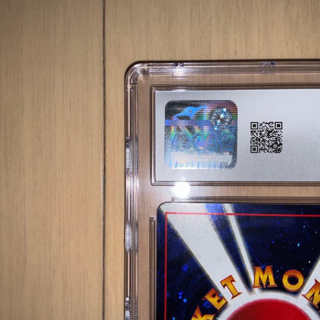 【CGC9.5】ポケモンカード　とりかえっこプリーズ！　旧裏