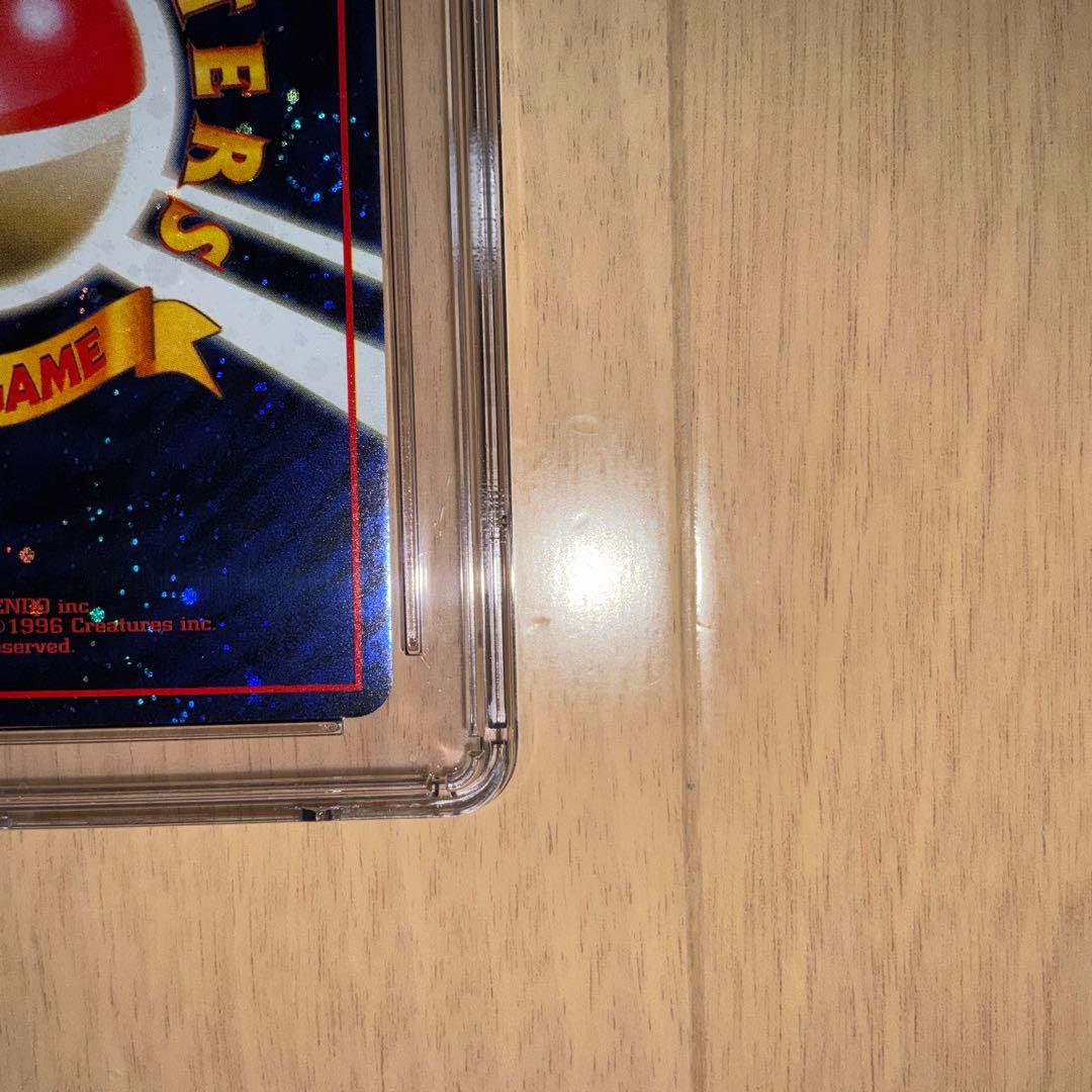 【CGC9.5】ポケモンカード　とりかえっこプリーズ！　旧裏