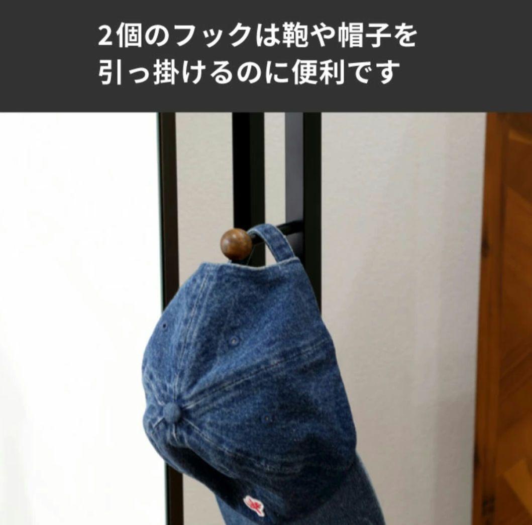 ハンガーラック付き　スタンドミラー