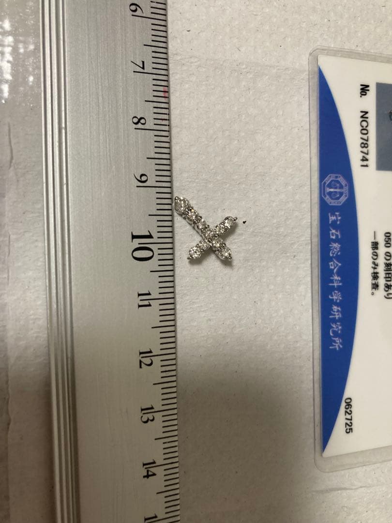 流*読様 pt900 ダイヤモンド　ネックレストップ