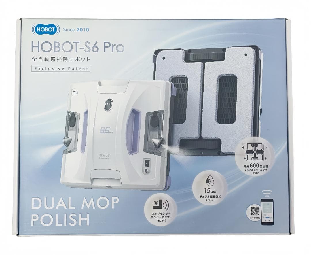 新品 HOBOT-S6 Pro ホボット 窓拭きロボット デュアルモップ