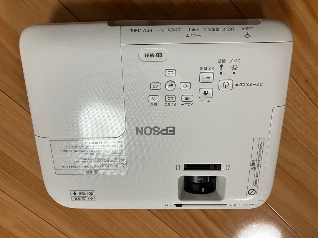 ビジネスプロジェクター EB-31 EPSON
