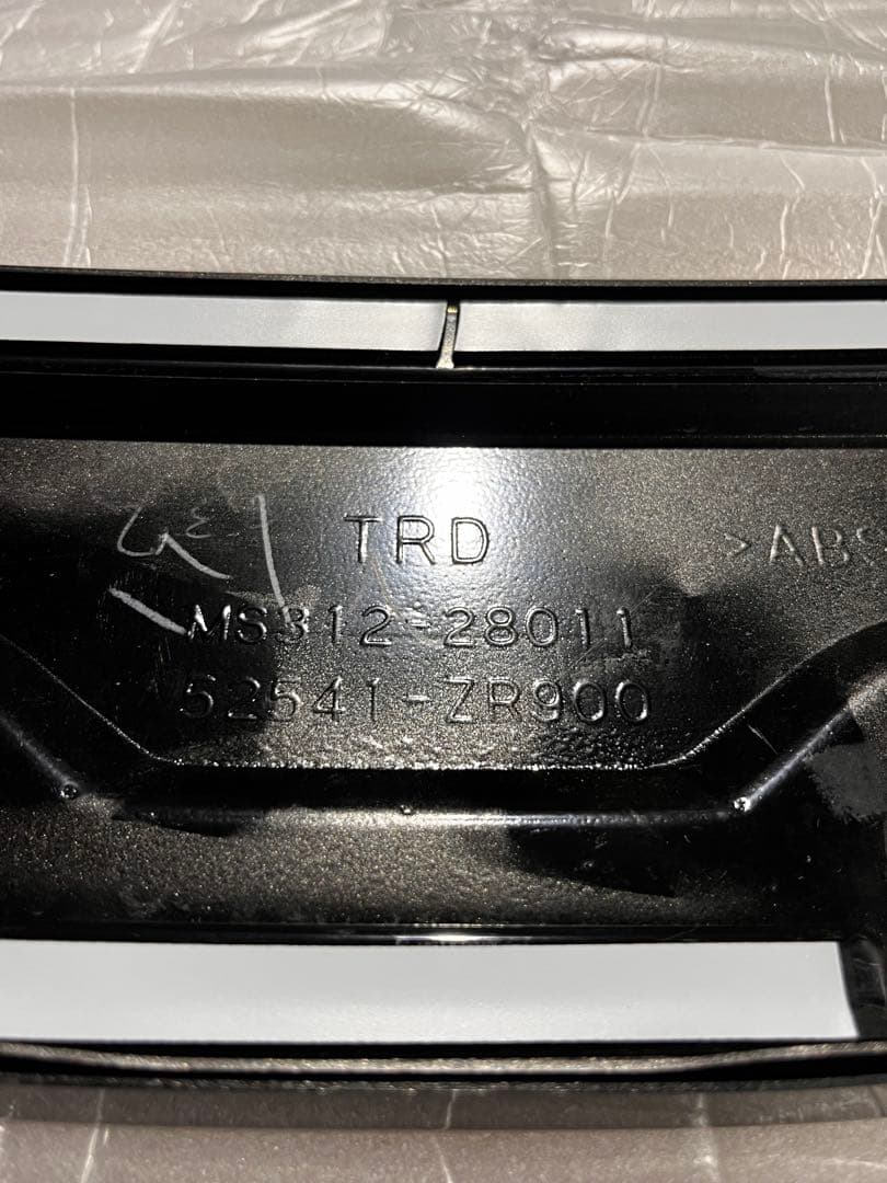 90系 ヴォクシー VOXY GRフロントバンパーガーニッシュ［中古］