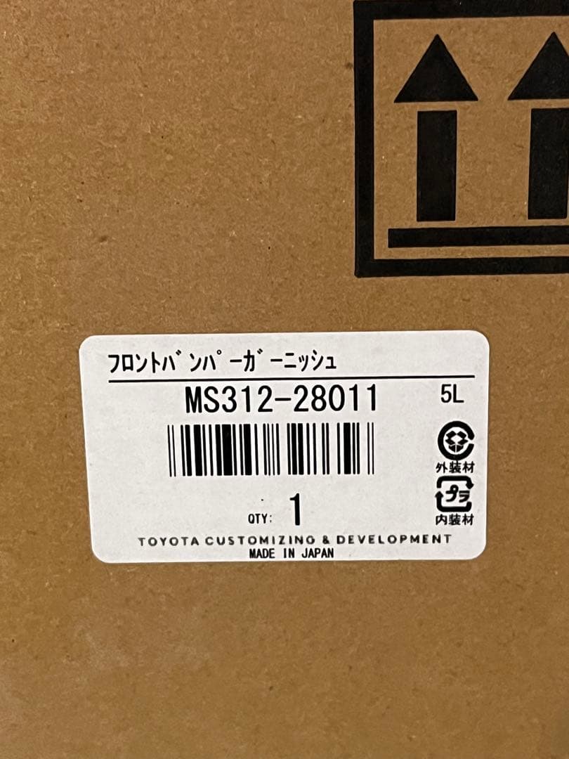 90系 ヴォクシー VOXY GRフロントバンパーガーニッシュ［中古］