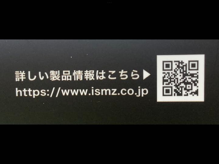 メルカリキャンペーンで値下げ敢行　水素ガス吸入器ラブリエエランの新品未開封品です