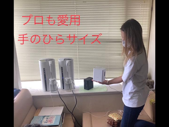 メルカリキャンペーンで値下げ敢行　水素ガス吸入器ラブリエエランの新品未開封品です